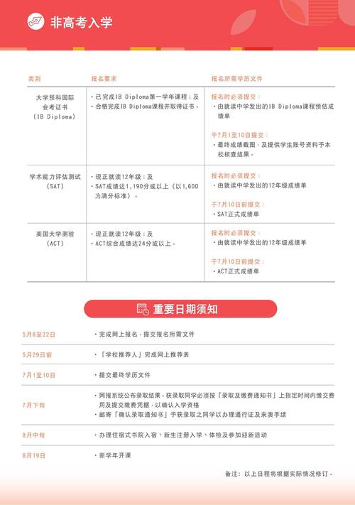 澳门2023资料大全正版免费,全面释义、专家解释与落实与警惕虚假宣传