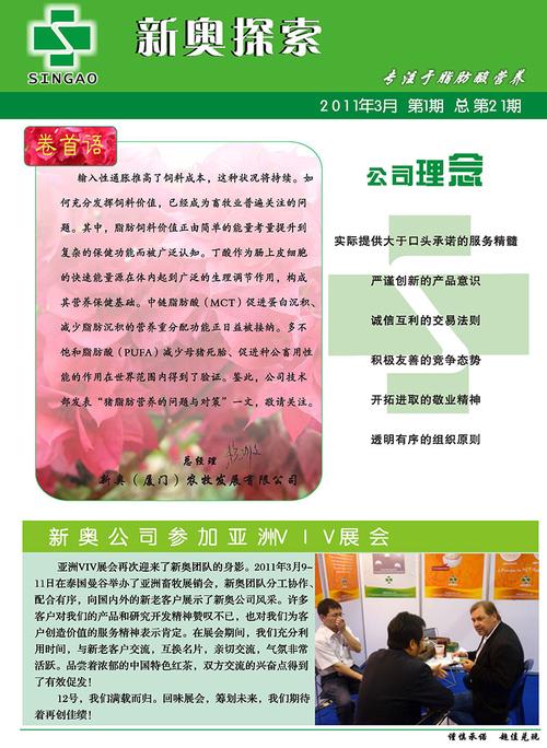 新澳最精准免费大全-2025全面解析实用技巧分享