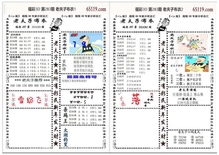 2024香港正版挂牌120期,2025全面解析实用技巧分享