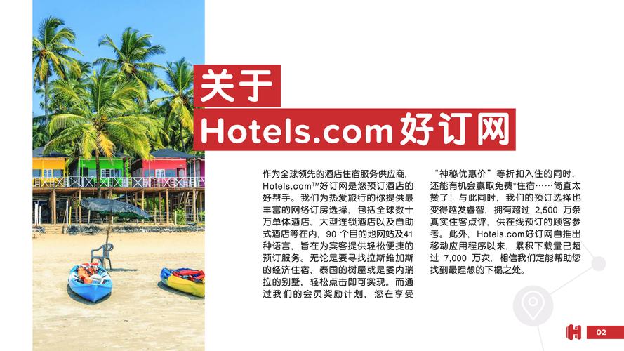2020年香港正版挂牌之全篇第十期,2025全面解析实用技巧分享