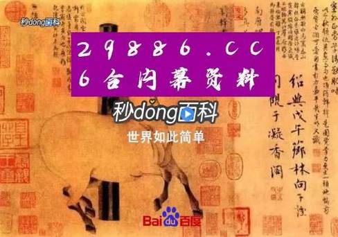 2020年香港正版挂牌资料全篇 完整篇,2025全面解析实用技巧分享