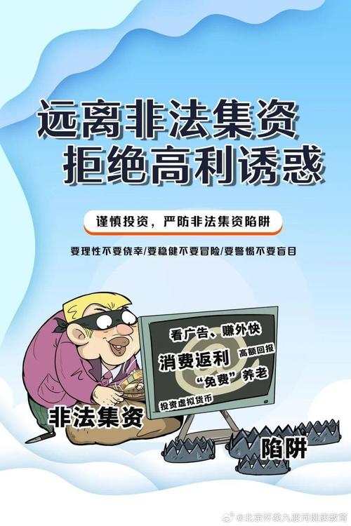 49图库(澳门官方正版)2025,全面释义、解释与落实与警惕虚假宣传