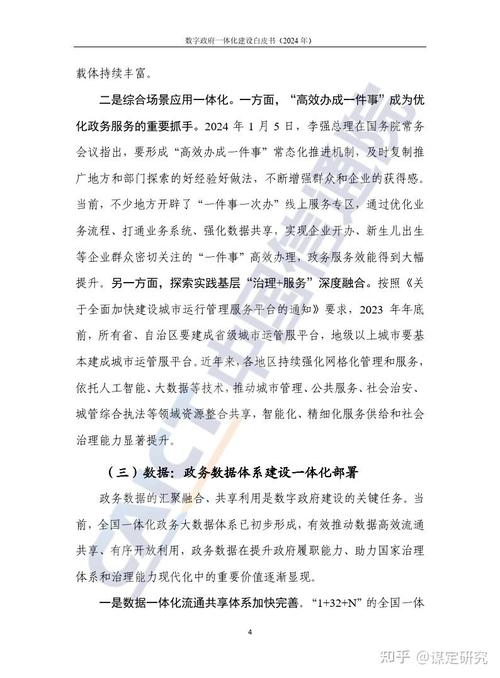 2025全年資料免費大全,2025全面解析实用技巧分享