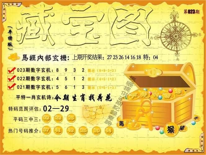 奥门2025精选资料大全,2025全面解析实用技巧分享