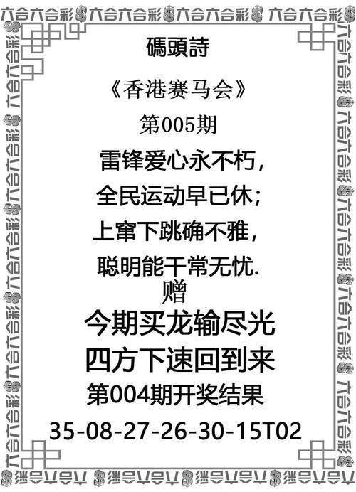 精准王中王免费提供资料大全查询,2025年最新实用信息汇总指南