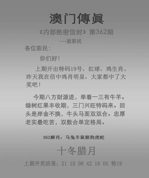 王中王免费资料大全料大全一精准查询,2025年最新实用信息汇总指南
