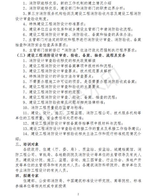澳门一码100%准确100-精选释义、解释与落实与警惕虚假宣传