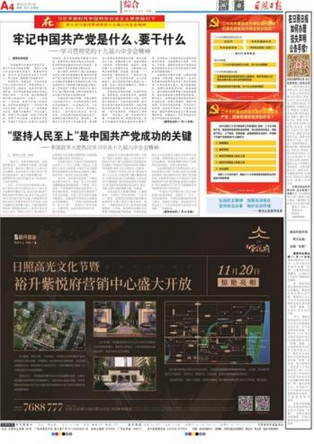 澳门平特一肖100%的法律依据-精选释义、解释与落实与警惕虚假宣传