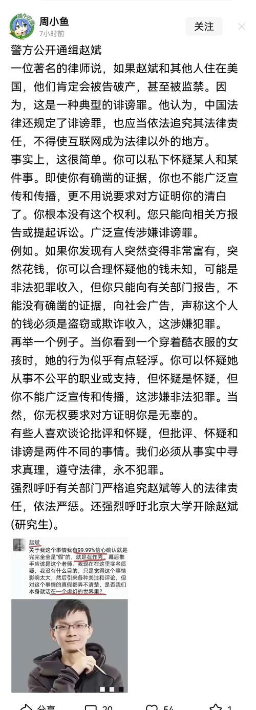 100%准确一肖一.100%准-精选释义、解释与落实与警惕虚假宣传