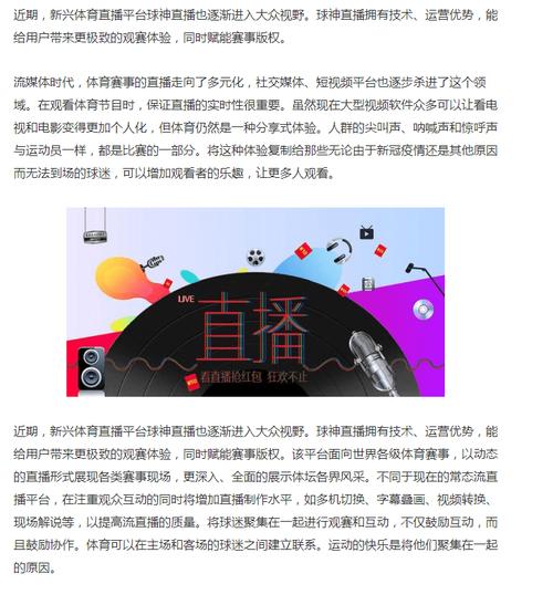 澳门一码中精准一码免费中特论坛-精选释义、解释与落实与警惕虚假宣传