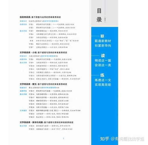 2025精准免费资料大全,2025全面解析实用技巧分享