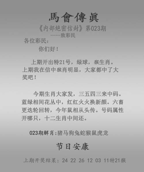 2024澳门正版资料免费中,2025全面解析实用技巧分享