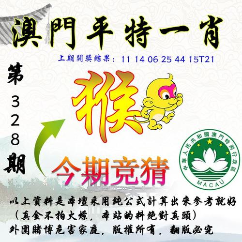 2024澳门精准正版资料大全最新查询,2025年最新实用信息汇总指南