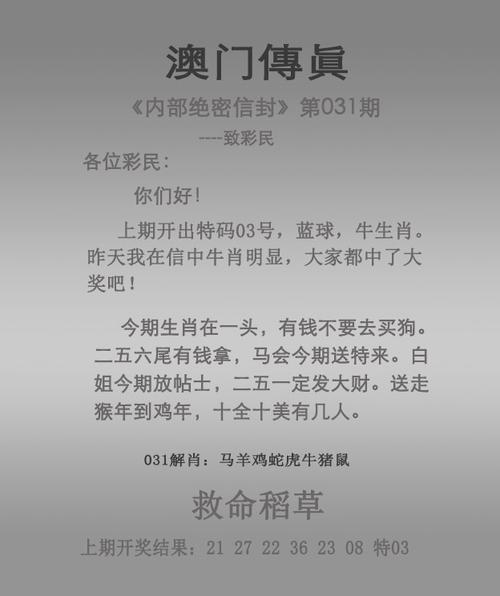 2024澳门精准正版资料大全49图库查询,2025年最新实用信息汇总指南