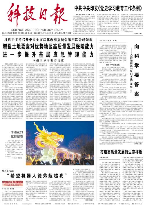 6开彩开奖结果查询澳门与2025年新澳门开奖记录全面释义、解释与落实与警惕虚假宣传