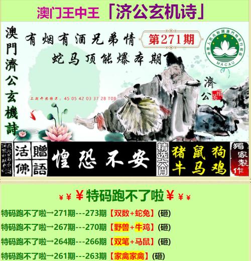 新澳天天开奖资料大全600TK与澳门一肖一码100%精准一课全面释义、解释与落实与警惕虚假宣传