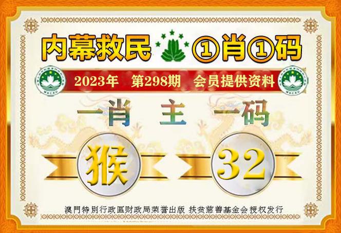新澳天天开奖资料大全一与今晚澳门一肖一码100%精准一全面释义、解释与落实与警惕虚假宣传