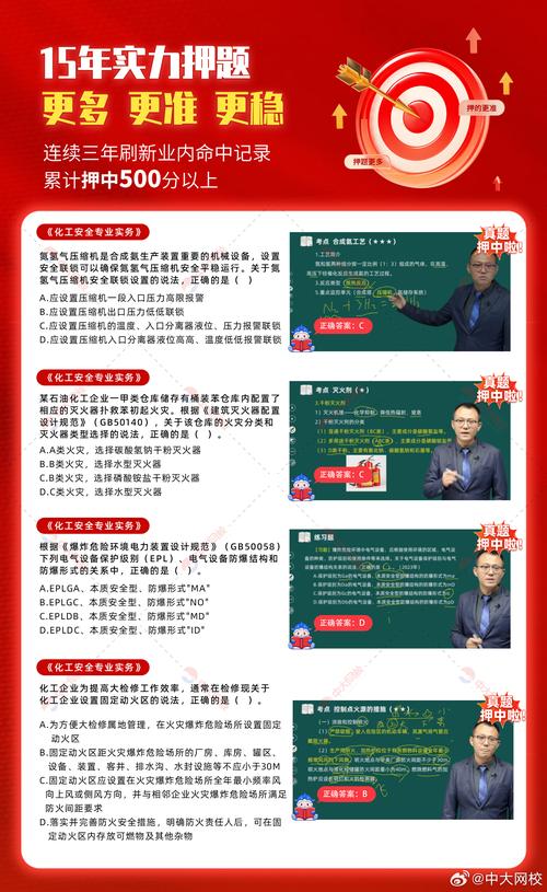 7777788888王中王中王特色功能,全面释义、专家解释与落实与警惕虚假宣传