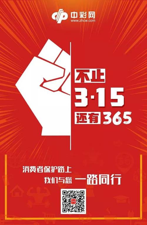 2025年5月15日 第2页