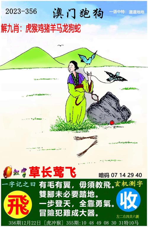 2023澳门正版资料大全最新版本,2025全面解析实用技巧分享