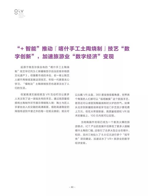2025精准免费资料大全,2025全面解析实用技巧分享