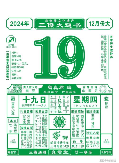 2025年免费正版资料大全查询,2025年最新实用信息汇总指南