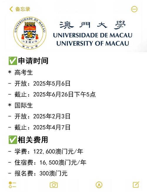 澳门最准资料免费网站酷知网查询,2025年最新实用信息汇总指南