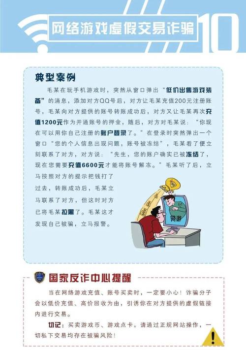 4949正版免费资料大全-全面释义、专家解释与落实与警惕虚假宣传