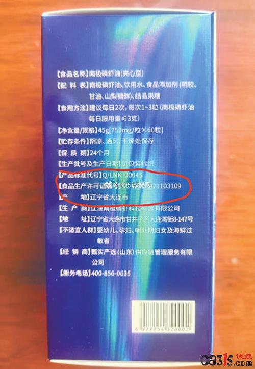 传奇新开网站传奇三肖-全面释义、专家解释与落实与警惕虚假宣传