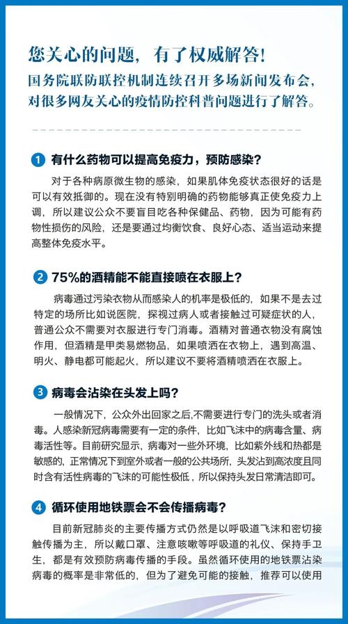2025澳門正版資料免費-精选释义、解释与落实与警惕虚假宣传