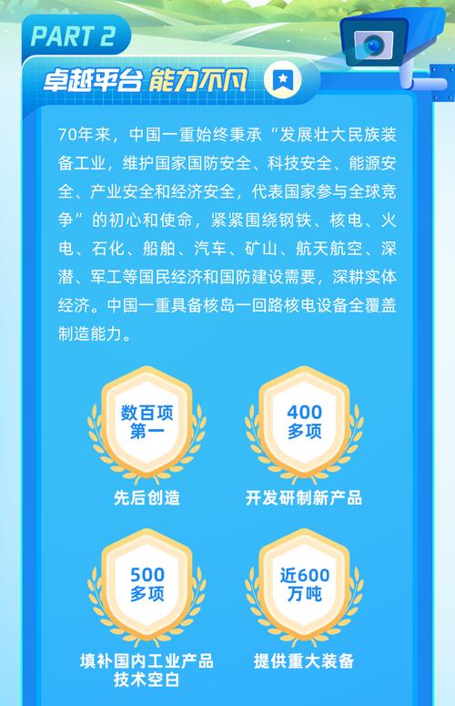 管家婆免费版-2025全面解析实用技巧分享