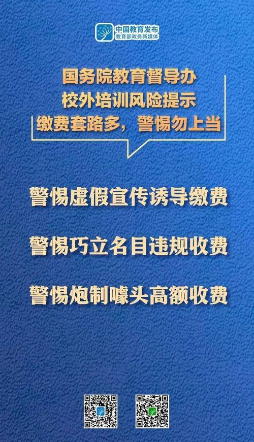 2023年资料免费大全,精选释义、解释与落实与警惕虚假宣传