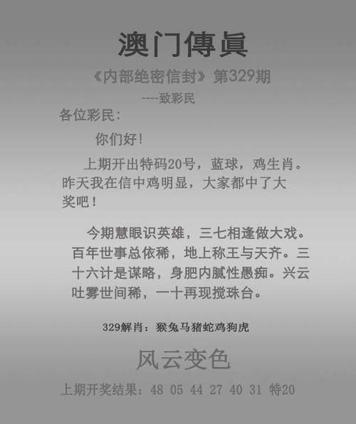 2005新澳正版免费大全,2025全面解析实用技巧分享