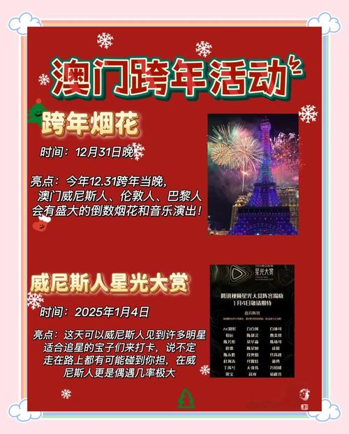 2025全面解析实用技巧分享2020澳门天天彩官方网站