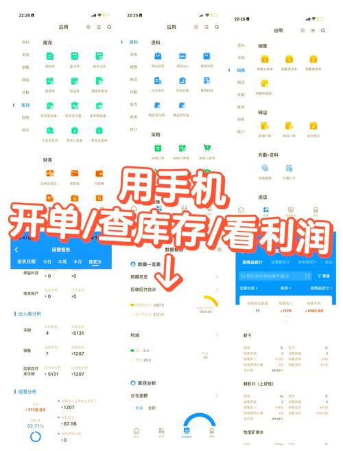 2025年5月20日