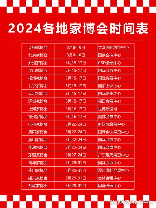 2024澳门历史记录查询表查询,2025年最新实用信息汇总指南